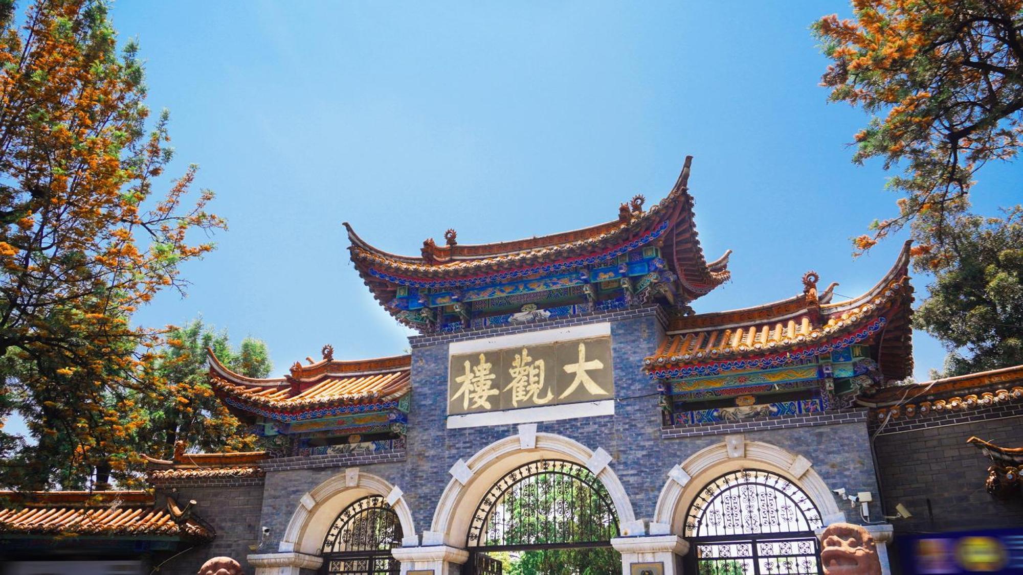 Crowne Plaza Kunming City Centre By Ihg Exterior foto